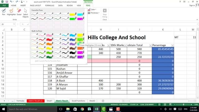 MS Excel 2013 Complete Course | Lecture # 26 | Urdu and Hindi Tutorial | 2021 смотреть онлайн