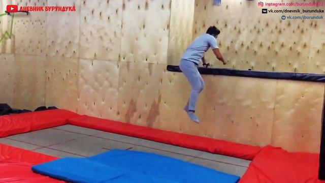 Кураж на батутах в Кирове смотреть онлайн
