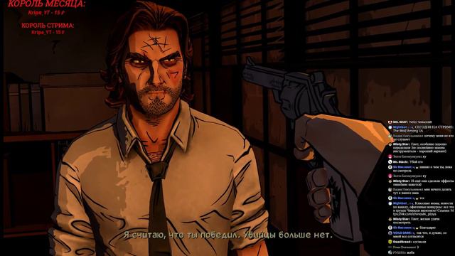 ВОЛЧЬЯ ФИНАЛОЧКА! смотреть онлайн