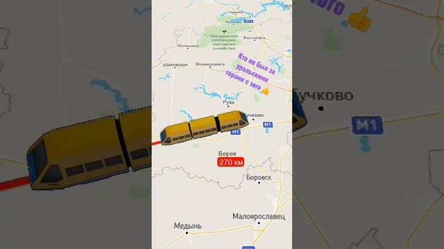 #смоленск #горы #карта думаю не много таких людей смотреть онлайн