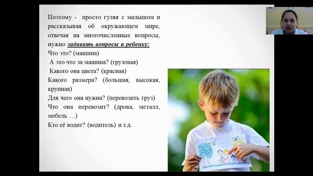 Семинар:"Развитие познавательной активности детей дошкольного возраста" смотреть онлайн