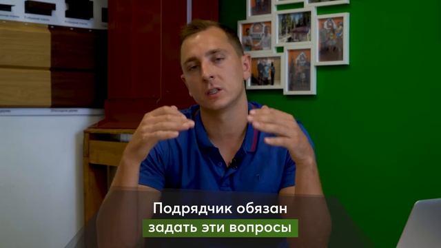 ? Как ПРАВИЛЬНО рассчитать стоимость строительства дома? смотреть онлайн