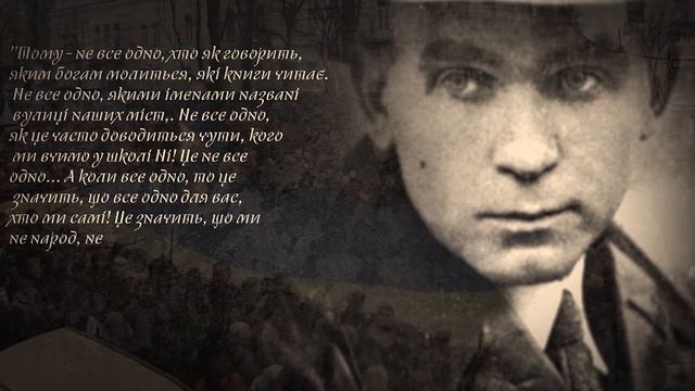 Тому - Не все одно, хто як говорить, яким богам молиться, які книги читає! смотреть онлайн