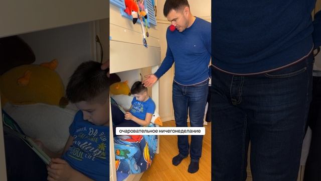 очаровательное ничегонеделание ? смотреть онлайн