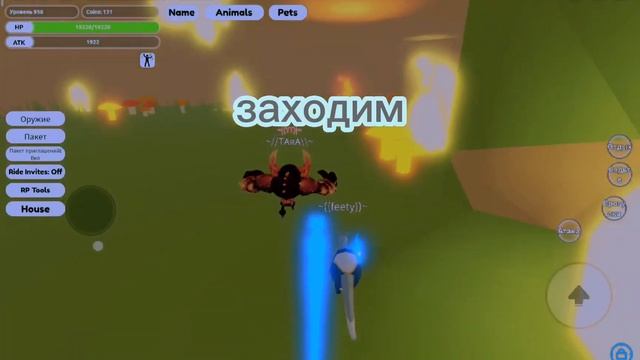 ?КАК СТАТЬ МАЛЕНЬКИМ В Animal simulator??(Roblox) смотреть онлайн