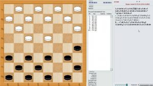 Как выигрывать в шашки. Дебютные ловушки и мини партии