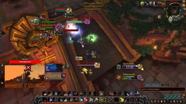 Арена 2х2 армс + ршам. Добиваем капы перед средой. WoW Shadowlands 9.0.2 PvP Stream смотреть онлайн