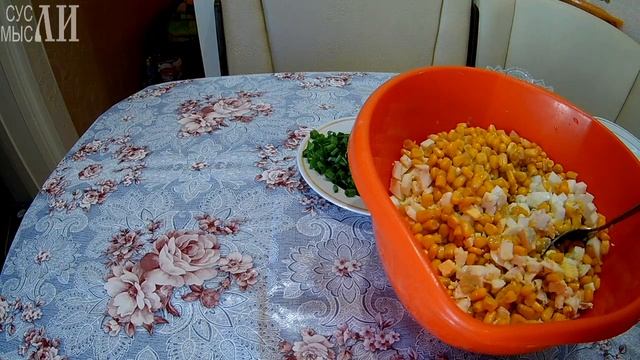 СУСЛИ МЫСЛИ