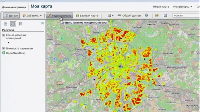 Нагорнюк К.Е. Portal for ArcGIS -- веб-ГИС портал с акцентом на удобстве для пользователей смотреть онлайн