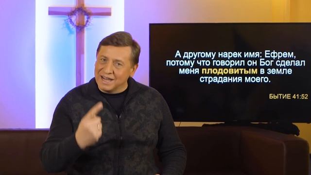 Библия за год 365 ( день 34) смотреть онлайн