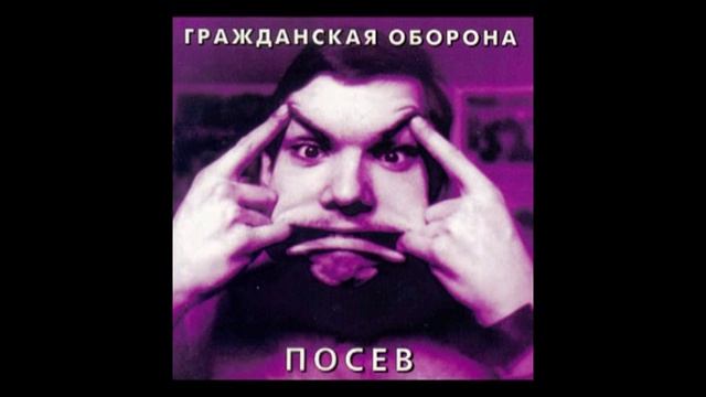 Гр.Об. - Рваные бусы смотреть онлайн