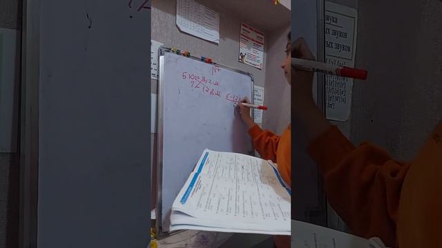 оценивание .Намазов 6.задача пропорции