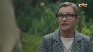 Предпоследняя Инстанция - Проявила жалость к человеку