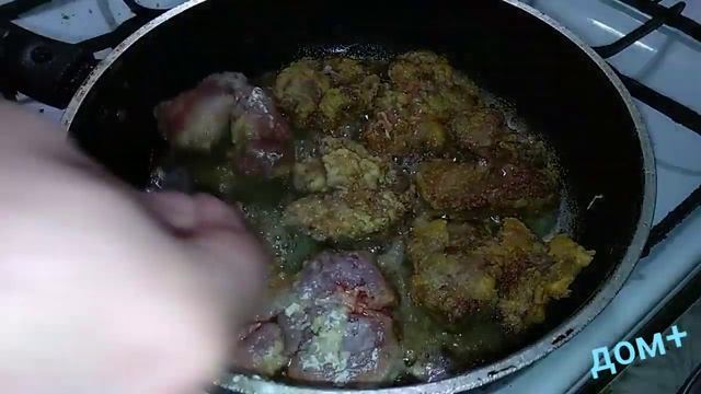 0042. Печень куриная в кляре. смотреть онлайн