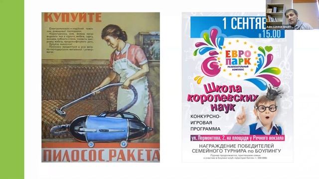 Школьный А:СТАРТ 27.11.2020. Тема: PR, продающие тексты и реклама. Сергей Анцифиров смотреть онлайн
