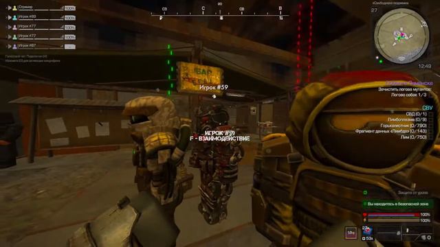 Stalcraft ночной стрим , ежедневочки) смотреть онлайн