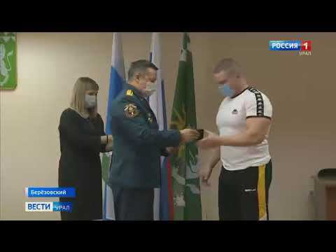 В честь праздника лучшим добровольным пожарным вручили медали МЧС России смотреть онлайн