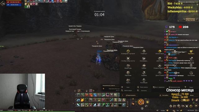 ЛЮБИМЫЙ ОФФ СЕРВЕР ДЛЯ МУЖЧИН! / BoHpts - Lineage 2 смотреть онлайн