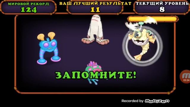 MSM#Выводим йоле!!! Смотрим мои острова , и играем в игру "память"... смотреть онлайн