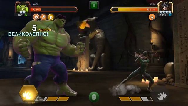 ПОСЛЕДНИЙ РУБЕЖ: Спаси мир битвы - Сложность мастер - Камень энергии -Халк(2*) смотреть онлайн