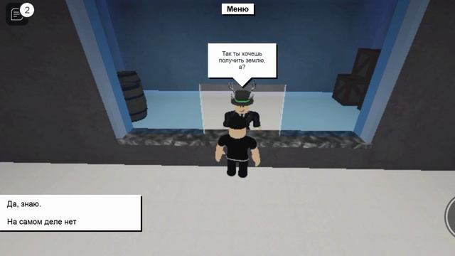 Как купить землю в Limber Tycoon в Roblox. смотреть онлайн