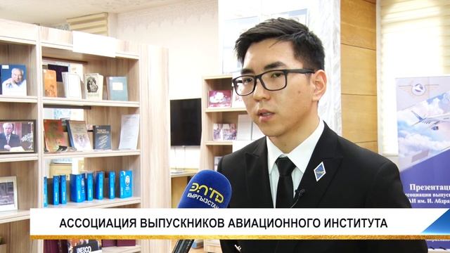 Создана "Ассоциация выпускников КАИ"! смотреть онлайн