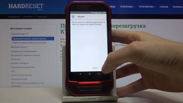 Смена языка клавиатуры на Kyocera Torque G03 / Как поменять язык ввода на Kyocera Torque G03? смотреть онлайн