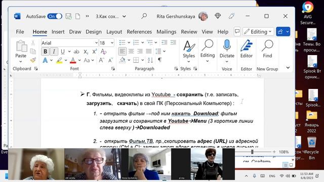 8 июня Обзорное занятие Повторение смотреть онлайн