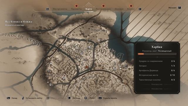 ЗАСТАВА У ВОРОТ ▶ Assassin’s Creed Mirage #4 смотреть онлайн