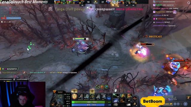 Угадайте кто заруинил эту катку | Головач | LenaGolovach Best Moments | Dota 2