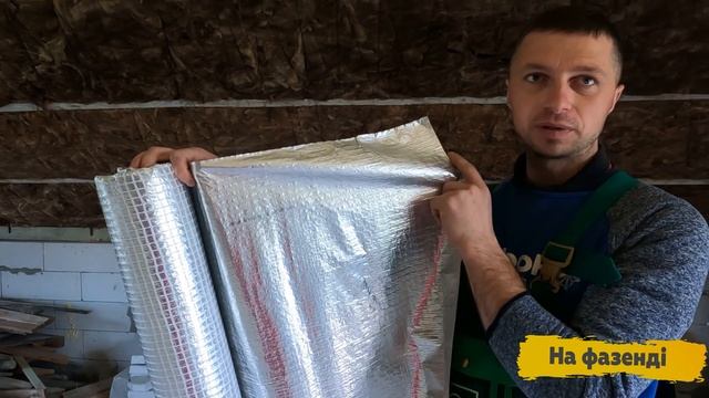 Монтаж паробар'єру смотреть онлайн