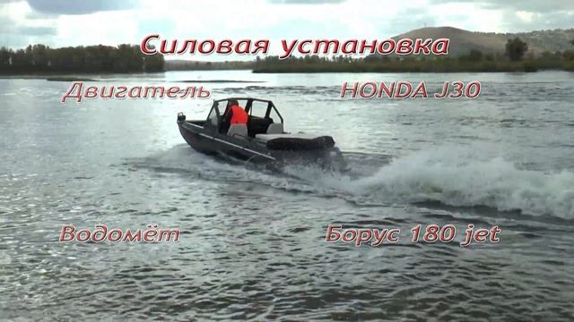 Борус 500 jet pro модель 2021 года смотреть онлайн
