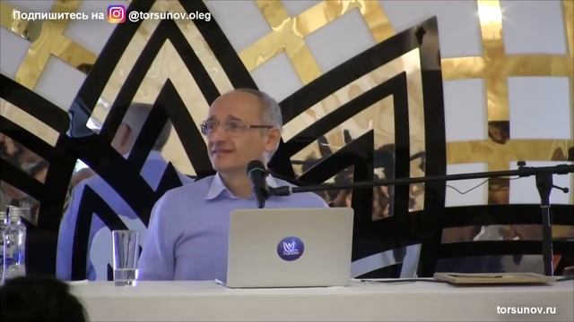 Как установить глубокий контакт с ребенком. Торсунов Олег Геннадьевич смотреть онлайн