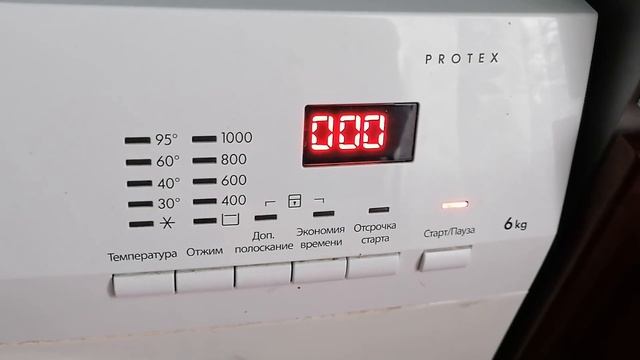 Сервисный тест стиральной машины Aeg Lavamat смотреть онлайн