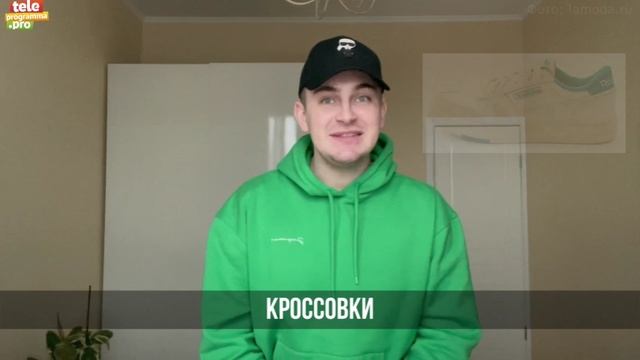 Модные подарки на 23 февраля смотреть онлайн