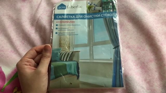 Фаберлик: заказ по 10 и 11 каталогу. Купальник и платья Карибиана смотреть онлайн