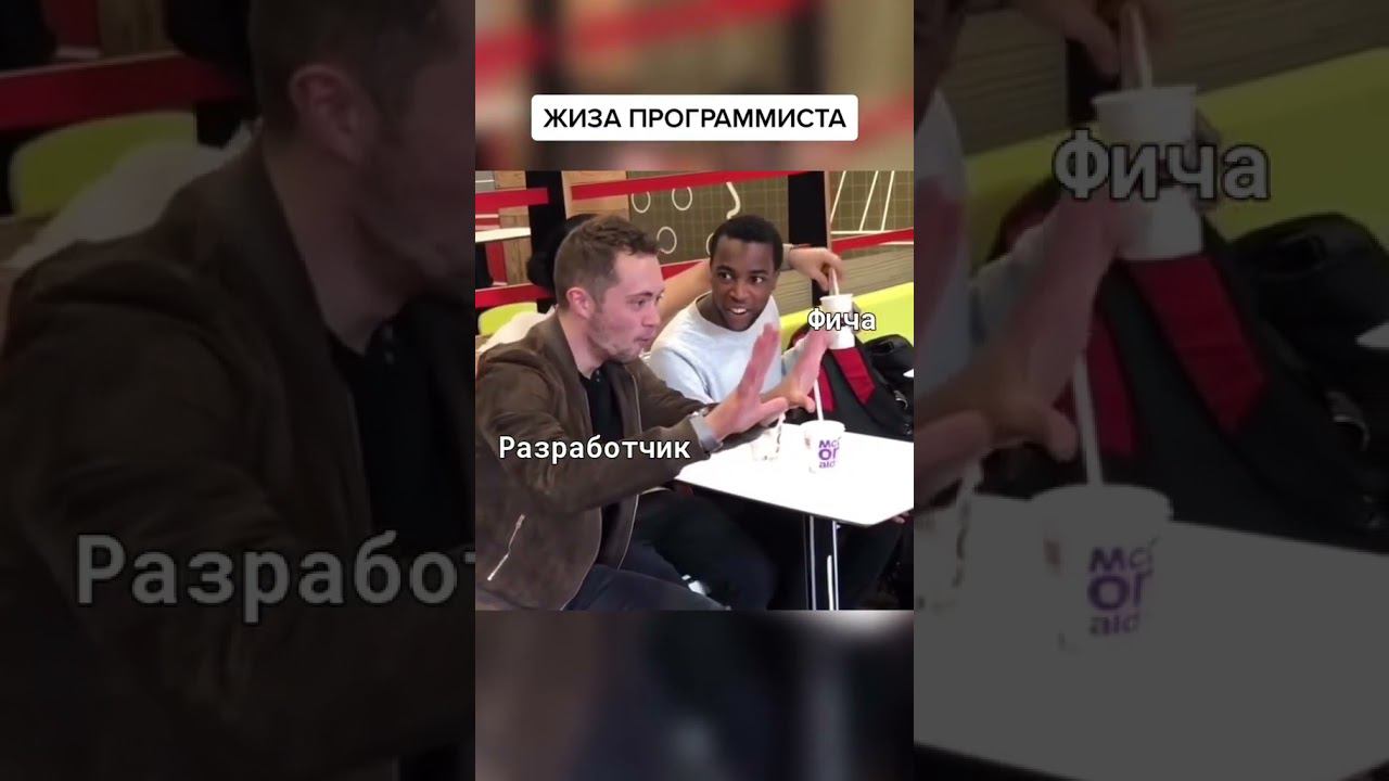 Жиза? смотреть онлайн