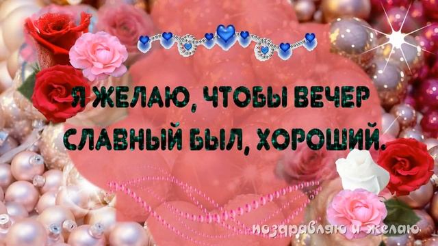 Пусть закат окутает тебя негой.... смотреть онлайн