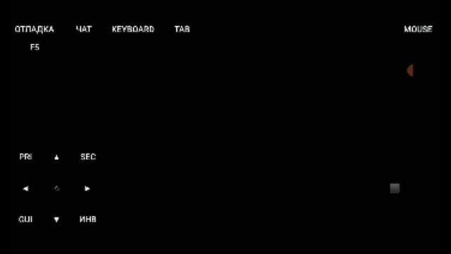 Как играть в Майнкрафт Java на телефоне. ?. смотреть онлайн