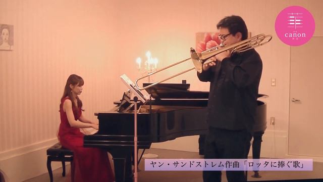 【Jan Sandström 「Sang till Lotta」/ ヤン・サンドストレム作曲「ロッタに捧ぐ歌」】2023.6.17 ピアニスト室屋麗華が贈る名曲の玉手箱Vol.17より смотреть онлайн