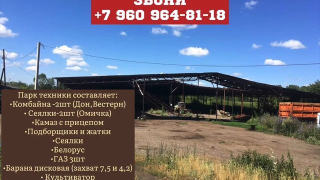 Продам Мехток / купить Мехток / недвижимость в г.Барнауле / Санкт-Петербурге смотреть онлайн