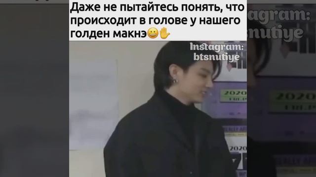 Чонгук живет в своём мирке ?? #чонгук #бтс смотреть онлайн