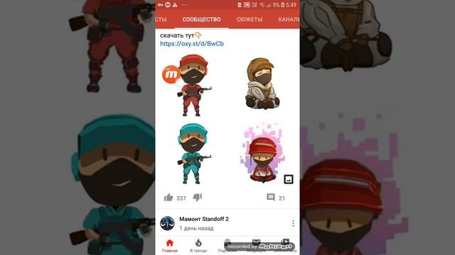 Как скачать аватарки у мамонта если не работает сайт? смотреть онлайн