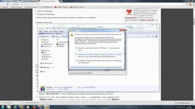 Dr.Web LiveCD - что это, зачем и как использовать смотреть онлайн