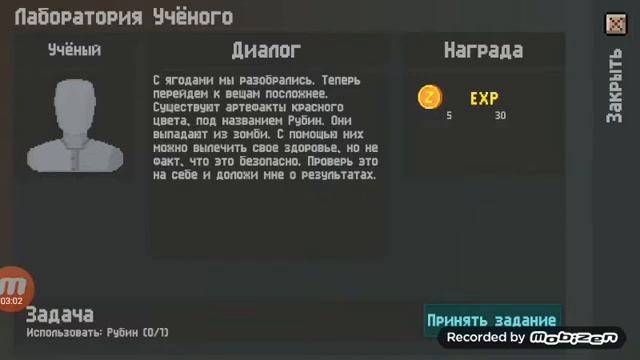 играю в зомби онлайн. (простите за звук) смотреть онлайн