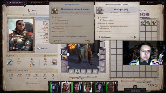 Первое прохождение Pathfinder Wrath of the Righteous #11 Особняк Гвермов смотреть онлайн