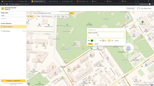 Урок #10. Создаем пятый блок сайта в SP Page Builder Lite 3 смотреть онлайн