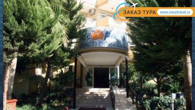 KLEOPATRA BEACH HOTEL 4* Турция Алания обзор – отель КЛЕОПАТРА БИЧ ХОТЕЛ 4* Алания видео обзор смотреть онлайн