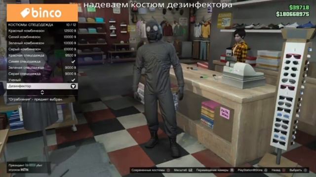 это баги где паказывает што я все такое я через телефон выл смотреть онлайн