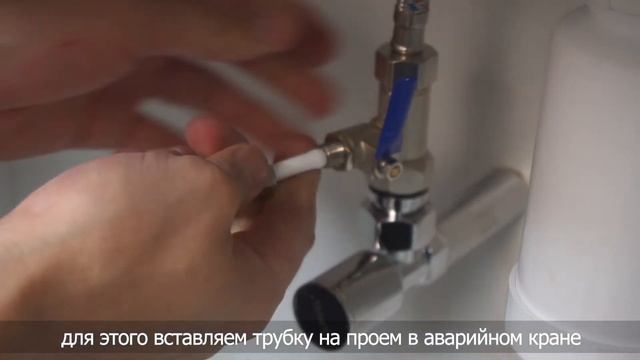 Moi filter | Установка фильтра для воды Ravent smart lux | Установка фильтра для воды своими руками смотреть онлайн